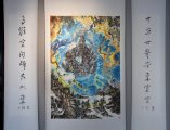 賞大愚星云圖「十方空間」——流風(fēng)回雪，薄霧蔽月